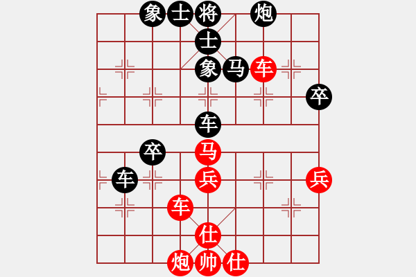 象棋棋譜圖片：態(tài)態(tài)好(6星)-負(fù)-大西游(5星) - 步數(shù)：90 