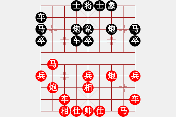 象棋棋谱图片：第三轮第2台云南朱永作负河北苗利明 - 步数：30 