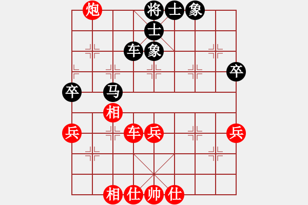 象棋棋谱图片：董春华 先和 唐丹 - 步数：100 
