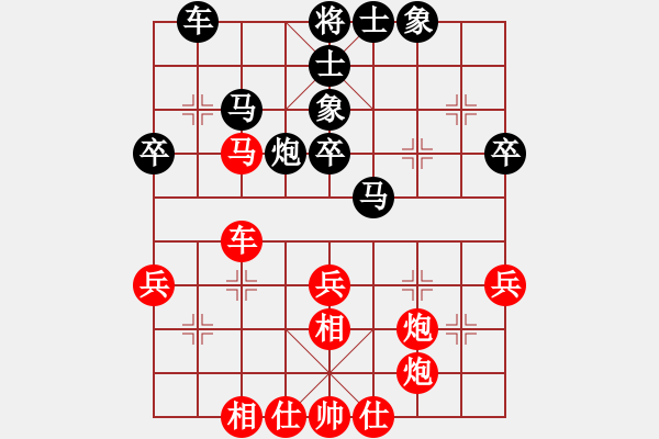 象棋棋谱图片：董春华 先和 唐丹 - 步数：40 