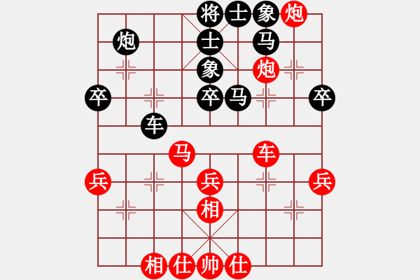 象棋棋譜圖片：董春華 先和 唐丹 - 步數(shù)：70 