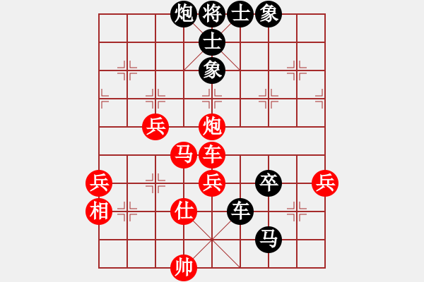 象棋棋譜圖片：xkddz(9級(jí))-負(fù)-youlingo(1段) - 步數(shù)：100 