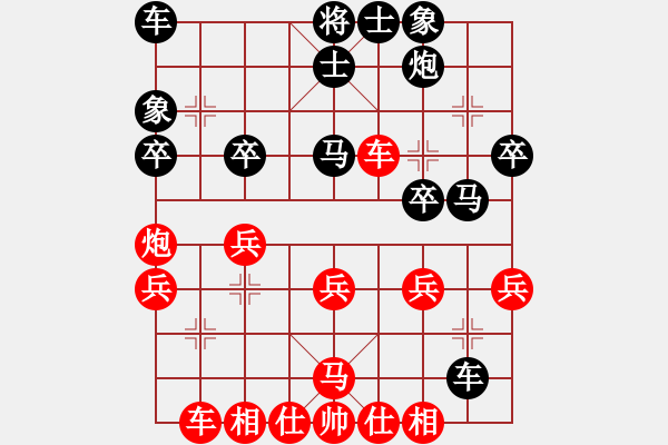 象棋棋譜圖片：xkddz(9級(jí))-負(fù)-youlingo(1段) - 步數(shù)：30 