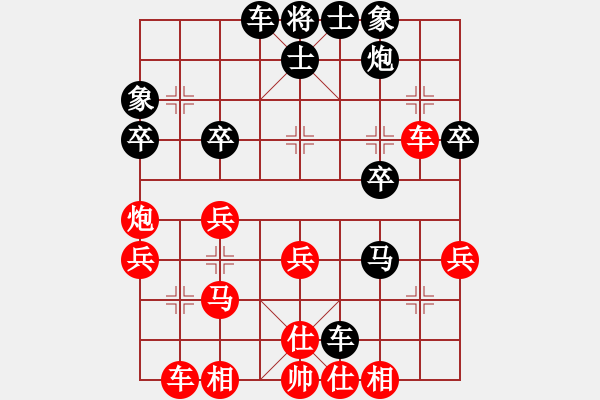 象棋棋譜圖片：xkddz(9級(jí))-負(fù)-youlingo(1段) - 步數(shù)：40 