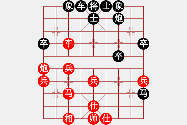 象棋棋譜圖片：xkddz(9級(jí))-負(fù)-youlingo(1段) - 步數(shù)：50 