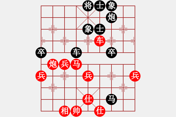 象棋棋譜圖片：xkddz(9級(jí))-負(fù)-youlingo(1段) - 步數(shù)：60 