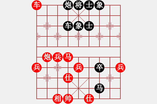 象棋棋譜圖片：xkddz(9級(jí))-負(fù)-youlingo(1段) - 步數(shù)：70 