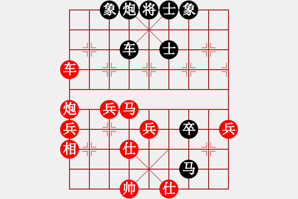 象棋棋譜圖片：xkddz(9級(jí))-負(fù)-youlingo(1段) - 步數(shù)：80 