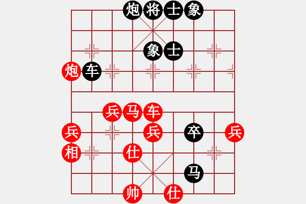 象棋棋譜圖片：xkddz(9級(jí))-負(fù)-youlingo(1段) - 步數(shù)：90 