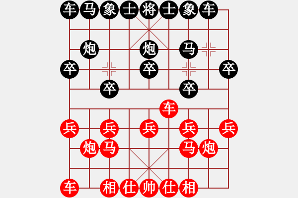 象棋棋譜圖片：JJ20 - 步數(shù)：10 