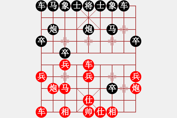 象棋棋譜圖片：JJ20 - 步數(shù)：20 