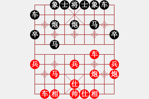 象棋棋譜圖片：JJ20 - 步數(shù)：30 