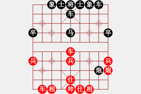 象棋棋譜圖片：JJ20 - 步數(shù)：40 