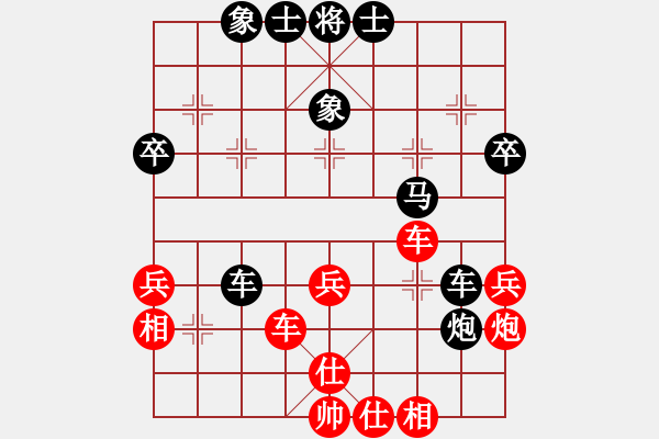 象棋棋譜圖片：JJ20 - 步數(shù)：50 