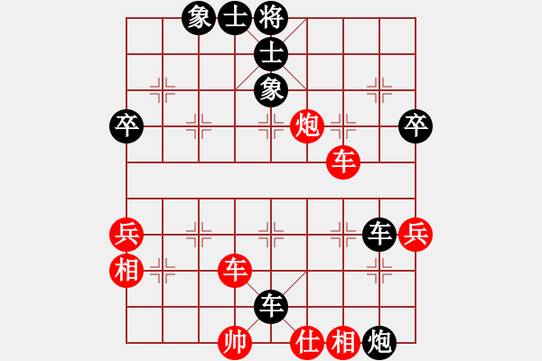 象棋棋譜圖片：JJ20 - 步數(shù)：59 