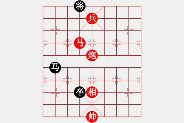 象棋棋譜圖片：中炮進(jìn)三兵對單提馬直車 - 步數(shù)：160 