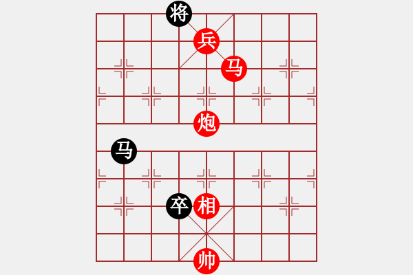 象棋棋譜圖片：中炮進(jìn)三兵對單提馬直車 - 步數(shù)：161 