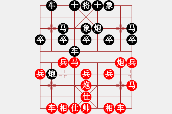 象棋棋譜圖片：中炮進(jìn)三兵對單提馬直車 - 步數(shù)：20 