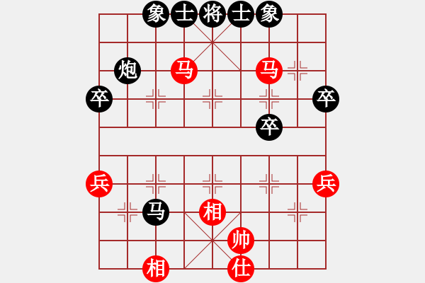 象棋棋譜圖片：施響——2020年11月25日校際聯(lián)賽第五輪先手勝孫墨均 - 步數(shù)：79 