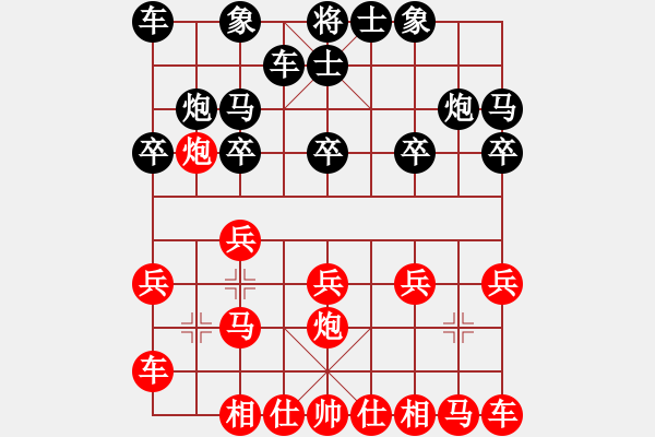 象棋棋譜圖片：20140204 第三局 sqsz 先勝 溫州棋手 - 步數(shù)：10 