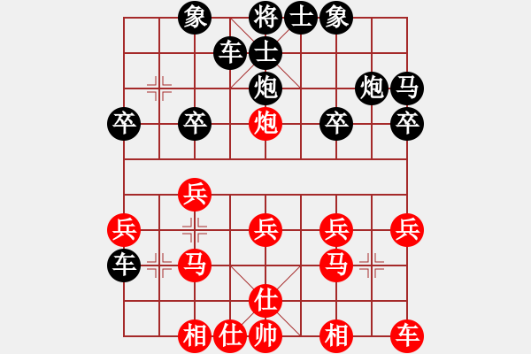 象棋棋譜圖片：20140204 第三局 sqsz 先勝 溫州棋手 - 步數(shù)：20 