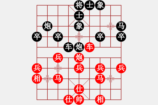 象棋棋譜圖片：20140204 第三局 sqsz 先勝 溫州棋手 - 步數(shù)：30 