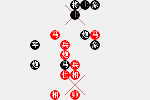 象棋棋譜圖片：20140204 第三局 sqsz 先勝 溫州棋手 - 步數(shù)：90 