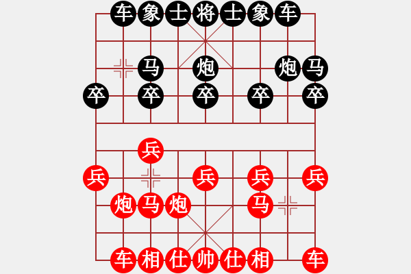 象棋棋譜圖片：青城飛刀(9段)-和-馮秀旺(9段) - 步數(shù)：10 