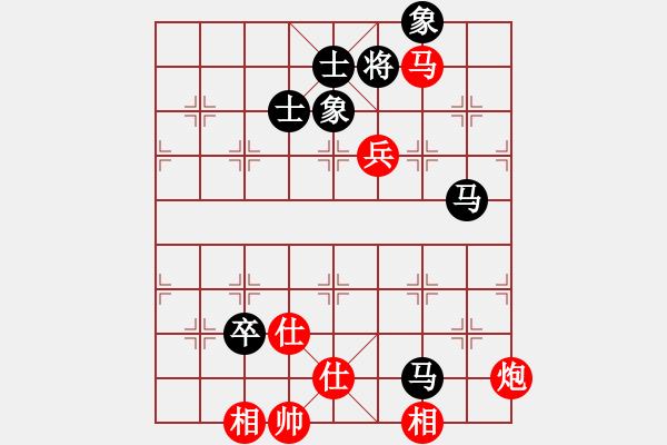 象棋棋譜圖片：青城飛刀(9段)-和-馮秀旺(9段) - 步數(shù)：130 