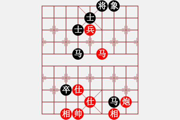 象棋棋譜圖片：青城飛刀(9段)-和-馮秀旺(9段) - 步數(shù)：140 