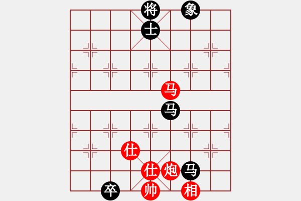 象棋棋譜圖片：青城飛刀(9段)-和-馮秀旺(9段) - 步數(shù)：150 