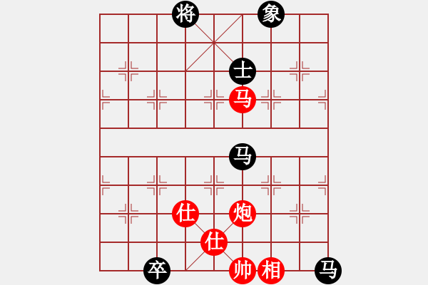 象棋棋譜圖片：青城飛刀(9段)-和-馮秀旺(9段) - 步數(shù)：160 