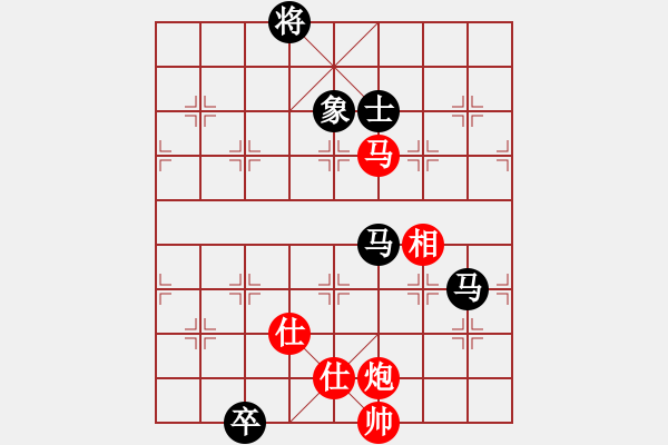 象棋棋譜圖片：青城飛刀(9段)-和-馮秀旺(9段) - 步數(shù)：170 