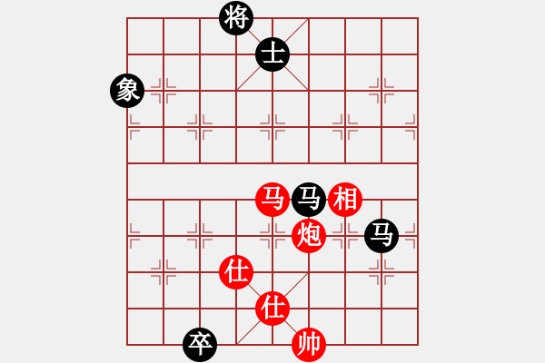 象棋棋譜圖片：青城飛刀(9段)-和-馮秀旺(9段) - 步數(shù)：180 