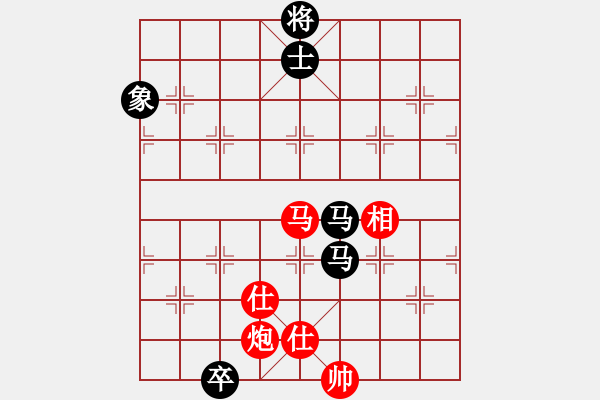 象棋棋譜圖片：青城飛刀(9段)-和-馮秀旺(9段) - 步數(shù)：190 