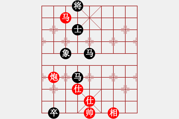 象棋棋譜圖片：青城飛刀(9段)-和-馮秀旺(9段) - 步數(shù)：210 