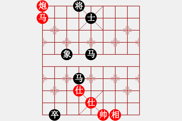 象棋棋譜圖片：青城飛刀(9段)-和-馮秀旺(9段) - 步數(shù)：220 