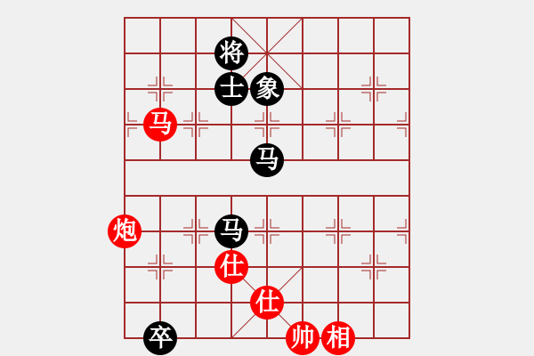 象棋棋譜圖片：青城飛刀(9段)-和-馮秀旺(9段) - 步數(shù)：250 