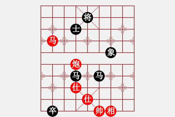 象棋棋譜圖片：青城飛刀(9段)-和-馮秀旺(9段) - 步數(shù)：260 