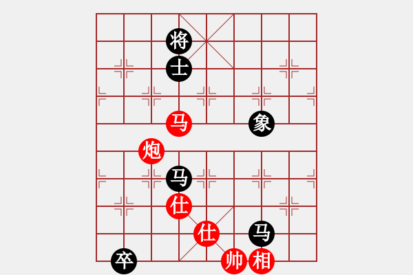 象棋棋譜圖片：青城飛刀(9段)-和-馮秀旺(9段) - 步數(shù)：269 