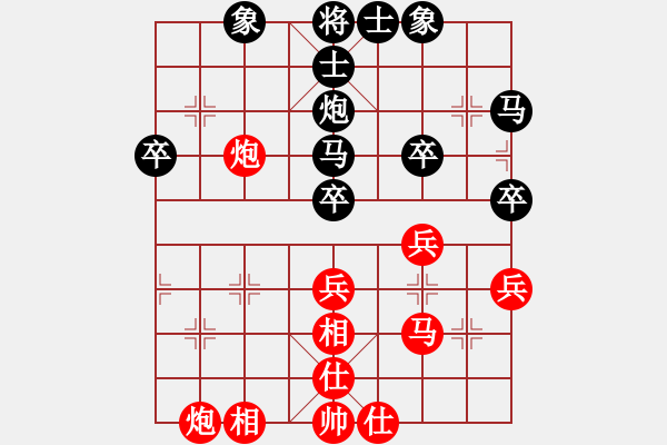 象棋棋譜圖片：青城飛刀(9段)-和-馮秀旺(9段) - 步數(shù)：40 