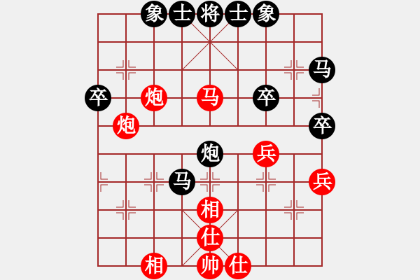 象棋棋譜圖片：青城飛刀(9段)-和-馮秀旺(9段) - 步數(shù)：50 