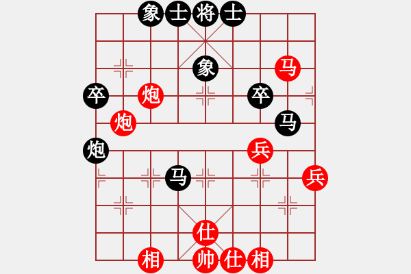 象棋棋譜圖片：青城飛刀(9段)-和-馮秀旺(9段) - 步數(shù)：60 