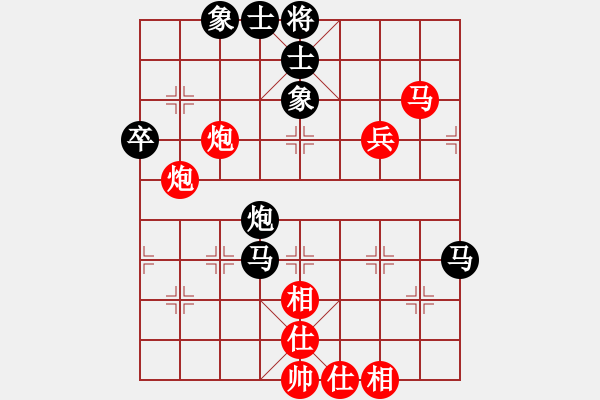 象棋棋譜圖片：青城飛刀(9段)-和-馮秀旺(9段) - 步數(shù)：70 