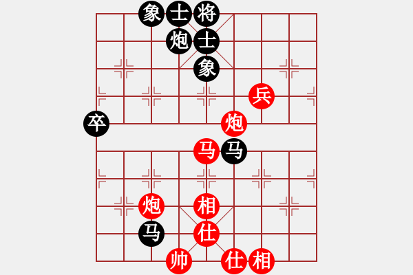 象棋棋譜圖片：青城飛刀(9段)-和-馮秀旺(9段) - 步數(shù)：80 