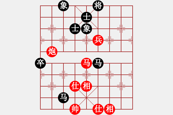 象棋棋譜圖片：青城飛刀(9段)-和-馮秀旺(9段) - 步數(shù)：90 