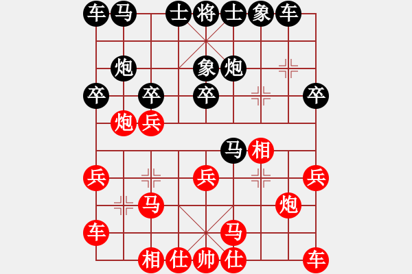 象棋棋譜圖片：無名小卒(風魔)-負-金刀金刀(9星) - 步數(shù)：20 