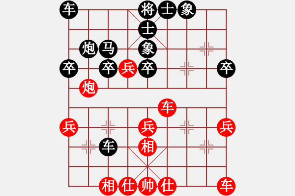 象棋棋譜圖片：無名小卒(風魔)-負-金刀金刀(9星) - 步數(shù)：30 