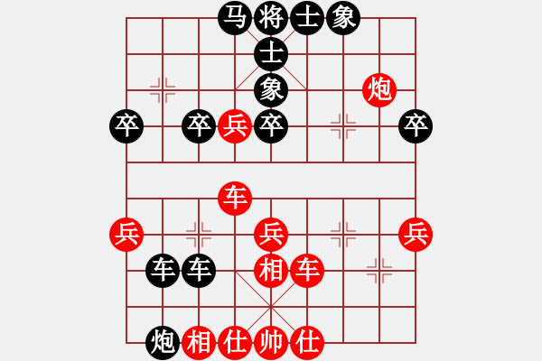 象棋棋譜圖片：無名小卒(風魔)-負-金刀金刀(9星) - 步數(shù)：40 