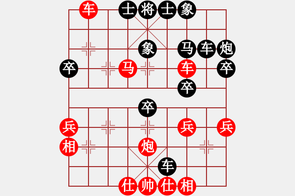 象棋棋譜圖片：占戈示申(9段)-勝-討厭舒淇(4段) - 步數(shù)：50 